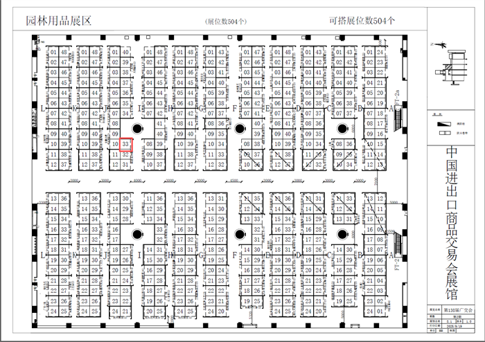 Fujian Yuanhua Pump Industry Co., Ltd. wird an der 138. Canton Fair teilnehmen.